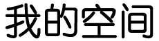 黄金研究指数讯